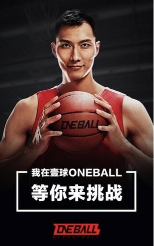 如何制定智能篮球训练计划_2